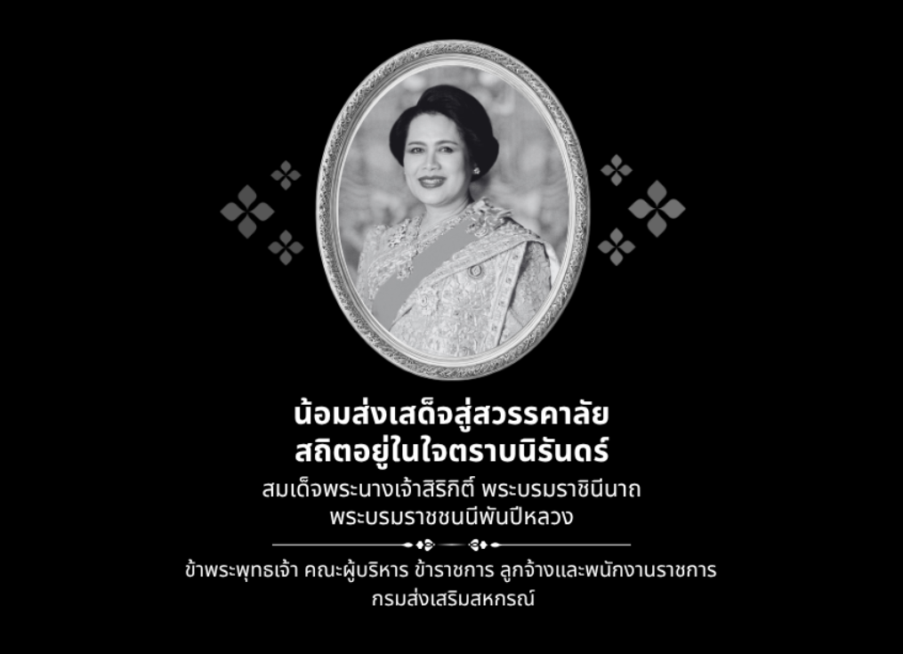 Screenshot 2025 10 25 143701