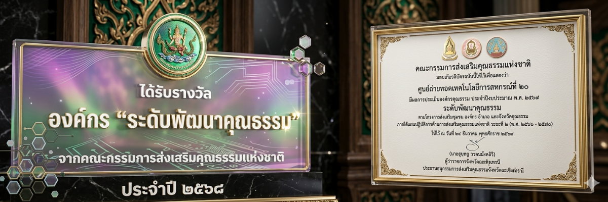 Diploma