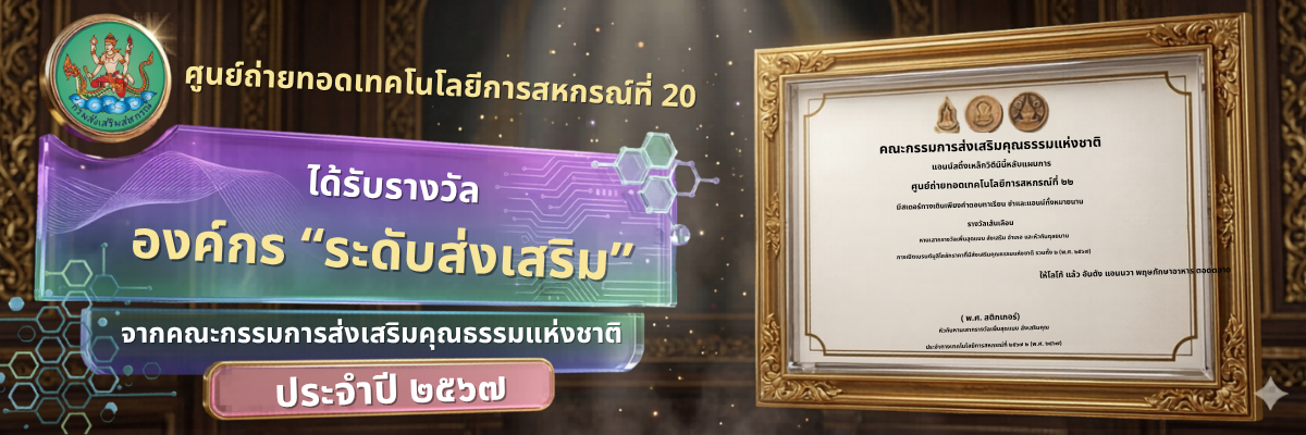 Diploma2567