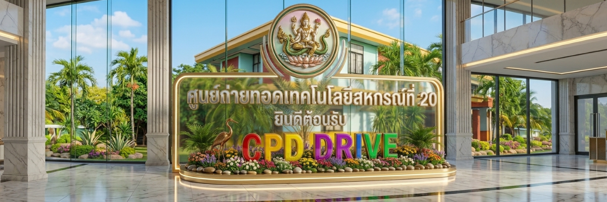 Suny Thaythxd Thekhnoloyi Kar Shkrn Thi 20 4