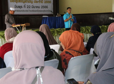 สหกรณ์อิสลามตันมียะฮ์ จำกัด กำหนดจัดประชุมใหญ่สามัญประจำปี ... พารามิเตอร์รูปภาพ 9