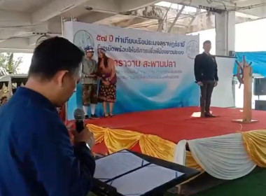 ร่วมพิธีเปิดงาน “คาราวานสะพานปลา&quot; สุราษฎร์ธานี พารามิเตอร์รูปภาพ 1