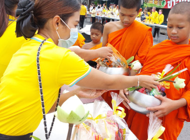 ศูนย์ฯร่วมพิธีถวายพระพร 3 ศาสนามหามงคล พิธีทำบุญตักบาตร ... พารามิเตอร์รูปภาพ 1