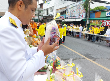 ศูนย์ฯร่วมพิธีถวายพระพร 3 ศาสนามหามงคล พิธีทำบุญตักบาตร ... พารามิเตอร์รูปภาพ 2