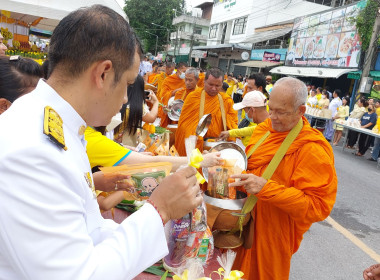 ศูนย์ฯร่วมพิธีถวายพระพร 3 ศาสนามหามงคล พิธีทำบุญตักบาตร ... พารามิเตอร์รูปภาพ 3