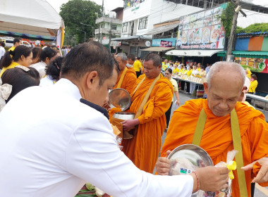 ศูนย์ฯร่วมพิธีถวายพระพร 3 ศาสนามหามงคล พิธีทำบุญตักบาตร ... พารามิเตอร์รูปภาพ 4