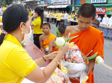 ศูนย์ฯร่วมพิธีถวายพระพร 3 ศาสนามหามงคล พิธีทำบุญตักบาตร ... พารามิเตอร์รูปภาพ 6