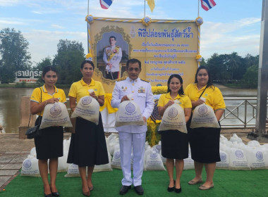 ศูนย์ฯร่วมพิธีถวายพระพร 3 ศาสนามหามงคล พิธีทำบุญตักบาตร ... พารามิเตอร์รูปภาพ 7