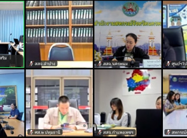 เข้าร่วมประชุมโครงการประกวดโรงเรียนการจัดการเรียนรู้การสหกรณ์ประจำปี 2567 ผ่านระบบ Zoom meeting เป็นการชี้แจงแนวทาง หลักเกณฑ์ และประกาศรับสมัครโรงเรียนเข้าประกวดโรงเรียนการจัดการเรียนรู้การสหกรณ์ประจำปี 2567 เพื่อคัดเลือกโรงเรียนที่มีการจัดการเรียนรู้การ ... พารามิเตอร์รูปภาพ 8