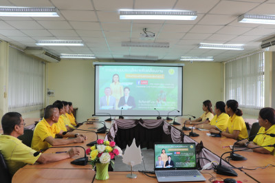 การประชุมมอบนโยบายขับเคลื่อนกระทรวงเกษตรและสหกรณ์ โดย ... พารามิเตอร์รูปภาพ 1