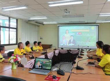 การประชุมมอบนโยบายขับเคลื่อนกระทรวงเกษตรและสหกรณ์ โดย ... พารามิเตอร์รูปภาพ 12