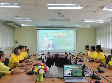 การประชุมมอบนโยบายขับเคลื่อนกระทรวงเกษตรและสหกรณ์ โดย ... พารามิเตอร์รูปภาพ 13