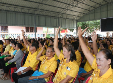 นางสาววิลาวัลย์ แก้วเกาะสะบ้า นักวิชาการสหกรณ์ชำนาญการพิเศษ ... พารามิเตอร์รูปภาพ 9