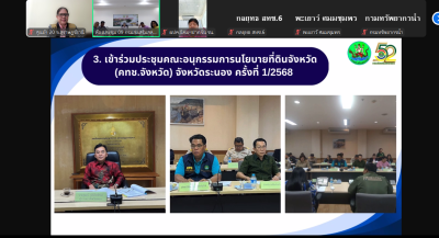 นางสาววิลาวัลย์ แก้วเกาะสะบ้า ... พารามิเตอร์รูปภาพ 1