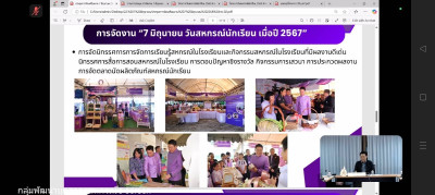 วันที่ 13 พฤษภาคม 2568 นางสาววิลาวัลย์ แก้วเกาะสะบ้า ... พารามิเตอร์รูปภาพ 1