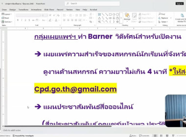 วันที่ 13 พฤษภาคม 2568 นางสาววิลาวัลย์ แก้วเกาะสะบ้า ... พารามิเตอร์รูปภาพ 8