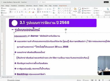 วันที่ 13 พฤษภาคม 2568 นางสาววิลาวัลย์ แก้วเกาะสะบ้า ... พารามิเตอร์รูปภาพ 9