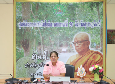วันที่ 13 พฤษภาคม 2568 นางสาววิลาวัลย์ แก้วเกาะสะบ้า ... พารามิเตอร์รูปภาพ 1