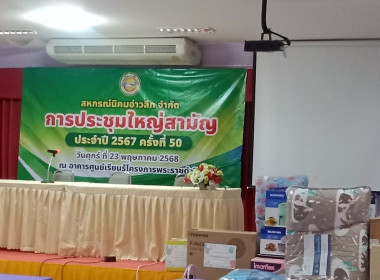 นางสาววิลาวัลย์ แก้วเกาะสะบ้า ... พารามิเตอร์รูปภาพ 3