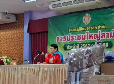นางสาววิลาวัลย์ แก้วเกาะสะบ้า ... พารามิเตอร์รูปภาพ 1