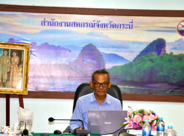 โครงการสหกรณ์ &quot;รัฐ คนละครึ่ง พึ่งพิงกัน&quot; ... พารามิเตอร์รูปภาพ 19