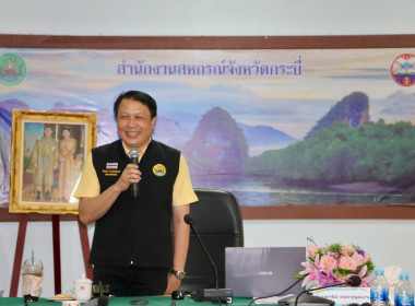 โครงการสหกรณ์ &quot;รัฐ คนละครึ่ง พึ่งพิงกัน&quot; ... พารามิเตอร์รูปภาพ 13