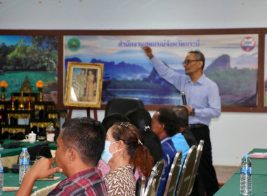 โครงการสหกรณ์ &quot;รัฐ คนละครึ่ง พึ่งพิงกัน&quot; ... พารามิเตอร์รูปภาพ 22
