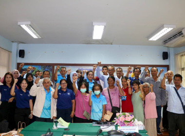 โครงการสหกรณ์ &quot;รัฐ คนละครึ่ง พึ่งพิงกัน&quot; ... พารามิเตอร์รูปภาพ 35