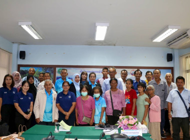 โครงการสหกรณ์ &quot;รัฐ คนละครึ่ง พึ่งพิงกัน&quot; ... พารามิเตอร์รูปภาพ 34