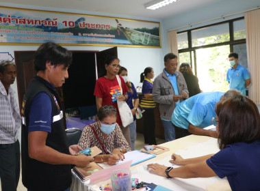 โครงการสหกรณ์ &quot;รัฐ คนละครึ่ง พึ่งพิงกัน&quot; ... พารามิเตอร์รูปภาพ 3