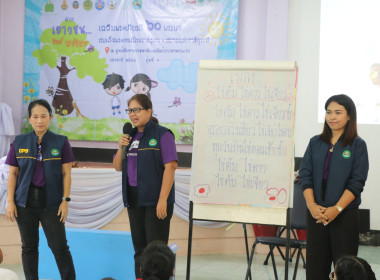 โครงการค่ายเยาวชน..รักษ์พงไพร เฉลิมพระเกียรติ 60 ... พารามิเตอร์รูปภาพ 1