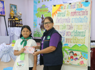 โครงการค่ายเยาวชน..รักษ์พงไพร เฉลิมพระเกียรติ 60 ... พารามิเตอร์รูปภาพ 13