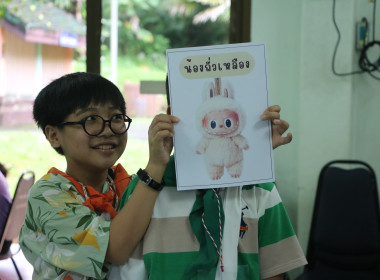 โครงการค่ายเยาวชน..รักษ์พงไพร เฉลิมพระเกียรติ 60 ... พารามิเตอร์รูปภาพ 27