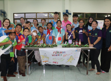 โครงการค่ายเยาวชน..รักษ์พงไพร เฉลิมพระเกียรติ 60 ... พารามิเตอร์รูปภาพ 38