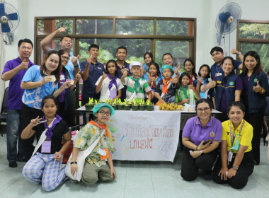 โครงการค่ายเยาวชน..รักษ์พงไพร เฉลิมพระเกียรติ 60 ... พารามิเตอร์รูปภาพ 39