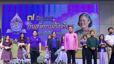 นางสาววิลาวัลย์ แก้วเกาะสะบ้า ... พารามิเตอร์รูปภาพ 1