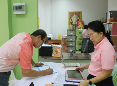 โครงการส่งเสริมและพัฒนาสถาบันเกษตรกร ... พารามิเตอร์รูปภาพ 1