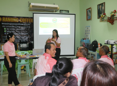 โครงการส่งเสริมและพัฒนาสถาบันเกษตรกร ... พารามิเตอร์รูปภาพ 2