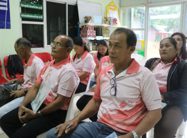 โครงการส่งเสริมและพัฒนาสถาบันเกษตรกร ... พารามิเตอร์รูปภาพ 3