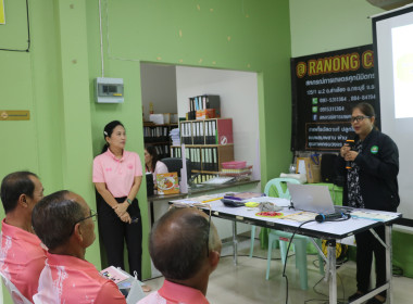 โครงการส่งเสริมและพัฒนาสถาบันเกษตรกร ... พารามิเตอร์รูปภาพ 5