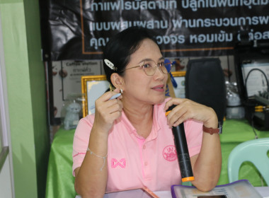 โครงการส่งเสริมและพัฒนาสถาบันเกษตรกร ... พารามิเตอร์รูปภาพ 21