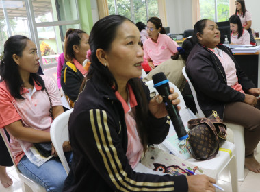 โครงการส่งเสริมและพัฒนาสถาบันเกษตรกร ... พารามิเตอร์รูปภาพ 28