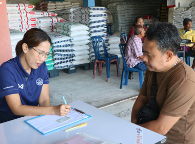 โครงการส่งเสริมและพัฒนาสถาบันเกษตรกร ... พารามิเตอร์รูปภาพ 1