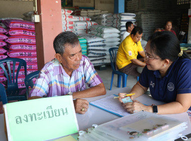 โครงการส่งเสริมและพัฒนาสถาบันเกษตรกร ... พารามิเตอร์รูปภาพ 2