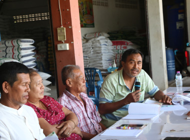 โครงการส่งเสริมและพัฒนาสถาบันเกษตรกร ... พารามิเตอร์รูปภาพ 14