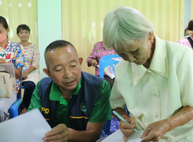 อบรมโครงการสหกรณ์ รัฐ คนละครึ่ง พึ่งพิงกัน ภายใต้หลักสูตร ... พารามิเตอร์รูปภาพ 9