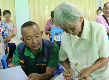 อบรมโครงการสหกรณ์ รัฐ คนละครึ่ง พึ่งพิงกัน ภายใต้หลักสูตร ... พารามิเตอร์รูปภาพ 10