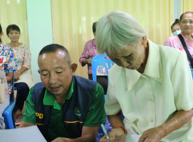 อบรมโครงการสหกรณ์ รัฐ คนละครึ่ง พึ่งพิงกัน ภายใต้หลักสูตร ... พารามิเตอร์รูปภาพ 11