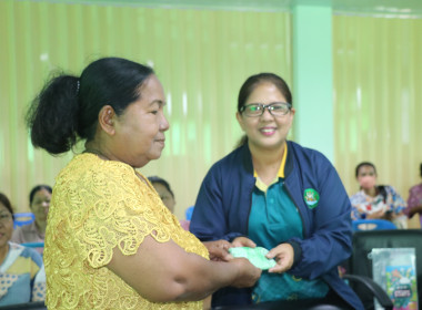 อบรมโครงการสหกรณ์ รัฐ คนละครึ่ง พึ่งพิงกัน ภายใต้หลักสูตร ... พารามิเตอร์รูปภาพ 21