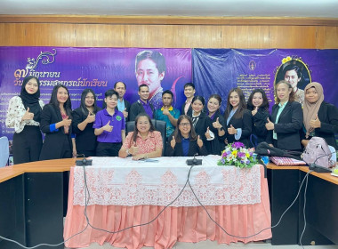 โครงการฝึกอบรม หลักสูตร ... พารามิเตอร์รูปภาพ 16